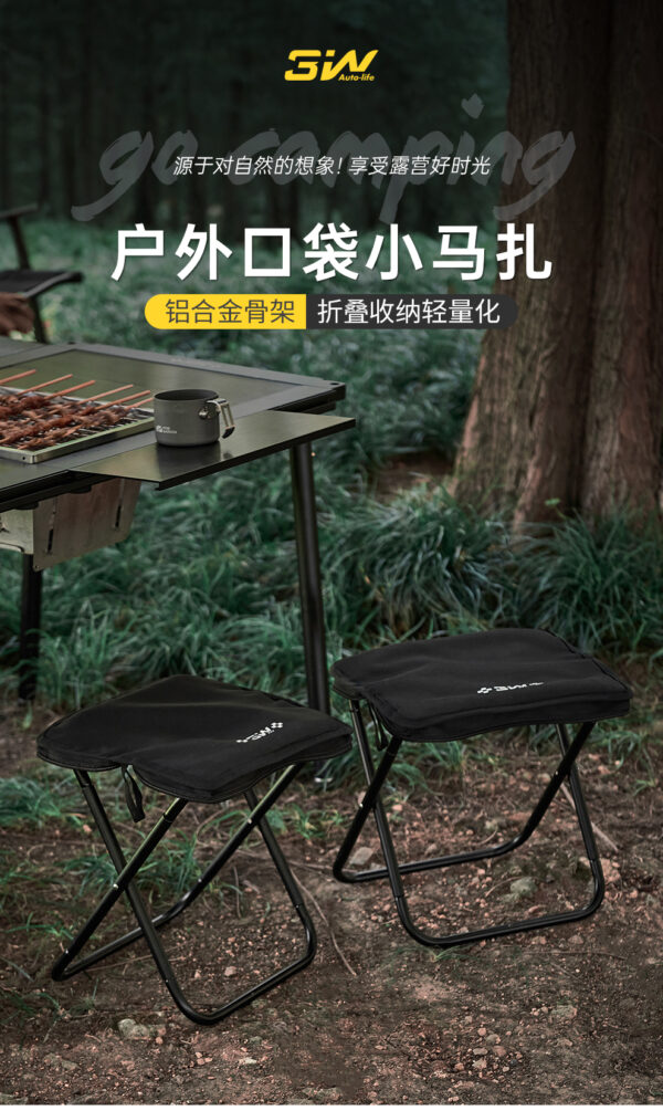 折りたたみキャンプスツール